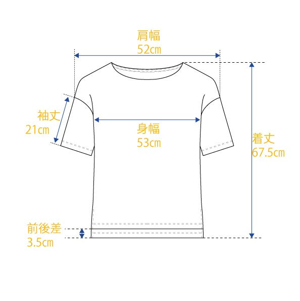 リバーレースカットソー＜PTS0321＞(全1色)